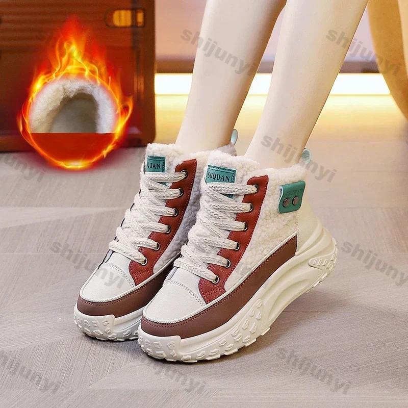 Женские кроссовки на платформе, модные спортивные туфли на шнуровке с толстой подошвой, женские зимние утепленные плюшевые удобные повседневные кроссовки с высоким верхом