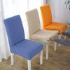 Однотонный эластичный чехол на сиденье для дома, гостиницы, ресторана, столовой, всеобъемлющий, простой жаккардовый чехол на половину стула