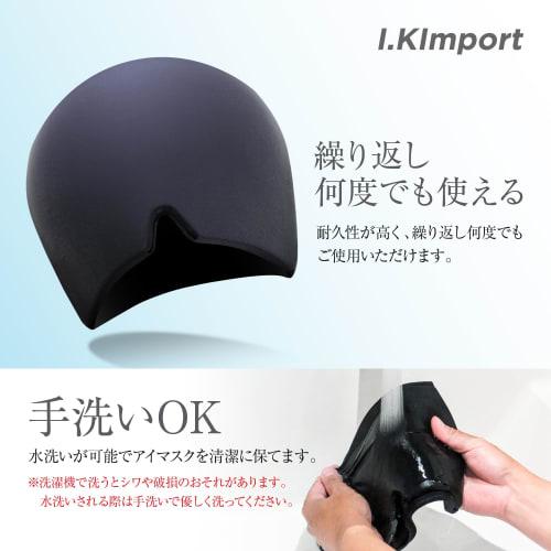 I.Kimport Маска для глаз, Горячая и холодная, Охлаждающая гелевая подушка, Гелевая маска для глаз для спокойного сна, Блокирующая свет, Подушка для глаз, Охлаждающий гелевый пакет, Горячая маска, Голова и Г