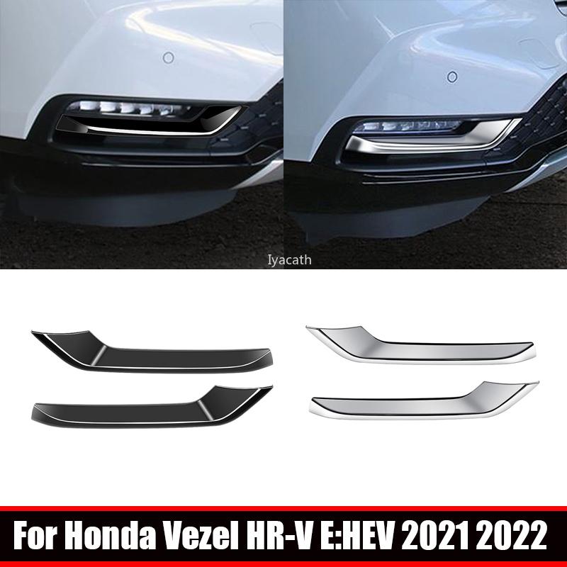 Для Honda Vezel HR-V E:HEV ABS черный Передний противотуманный фонарь Накладка на противотуманную фару Декорация бампера Стайлинг автомобиля