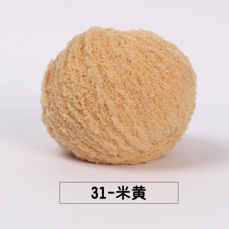 5 шт./ Набор короткой плюшевой пряжи Xuefei Ermeng Xiaoai Шерсть Xiaocute Любовь Короткая плюшевая пряжа Шерсть Ручная вязка Кукла Сделай сам Крючком