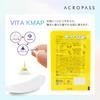 Acropass VITA KMAP Микроигольные патчи для глаз с гиалуроновой и витаминной кислотой 2 патча, коллаген, C, (Одноразового использования)
