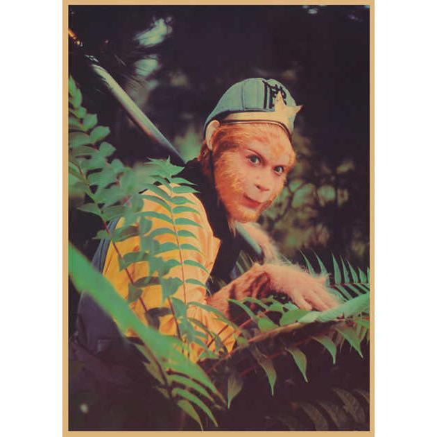 Ретро-постер из крафт-бумаги - 1986 Путешествие на Запад: Сунь Укун, Чжу Бацзе, Тан Саньцзан, Лю Сяо Лин Тун