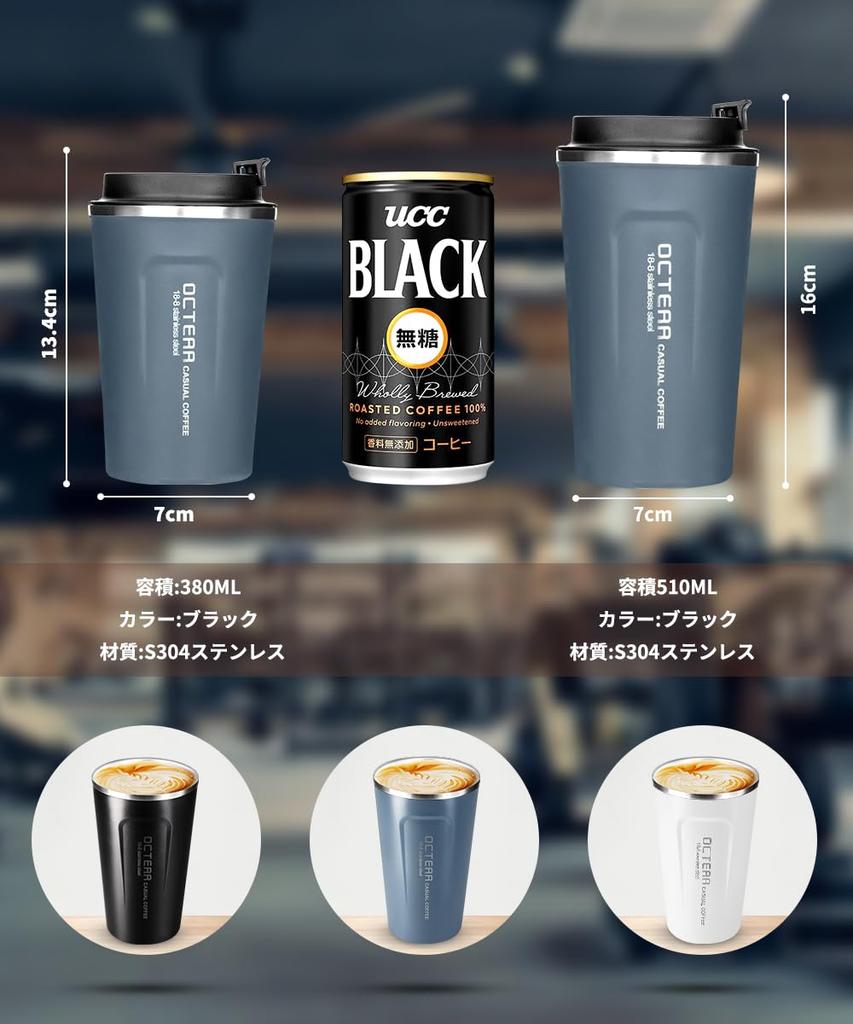 OCTERR Термокружка для кофе в удобном магазине, переносная, холодная, вакуумная, нержавеющая сталь с прямым подключением, отлично подходит в качестве подарка Кружка, чашка, кружка, изоляция, стакан, изолированный,