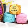 Large Ball Of High Elastic Cloth Strip Thread Thick Wool Wool Handmade DIY Knitting Material Package 290g