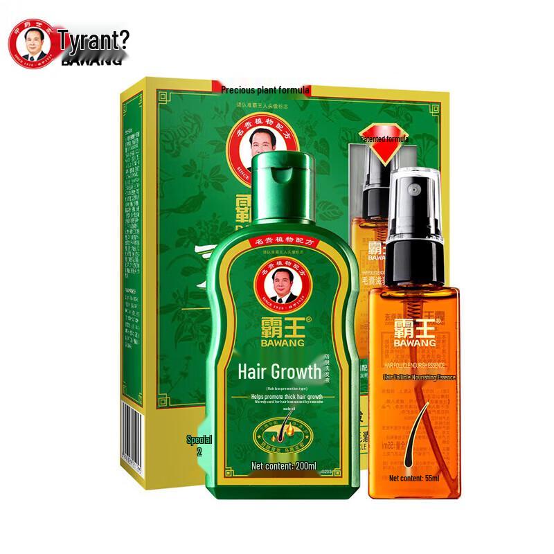 Bawang Hair Growth & Anti-Loss 2-Piece Set