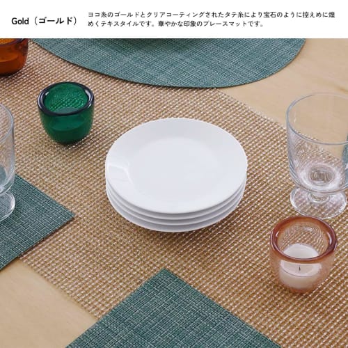 Chilewich Table Runner Lattice Gold