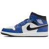 New 1 Mid Game Royal DQ8426-402