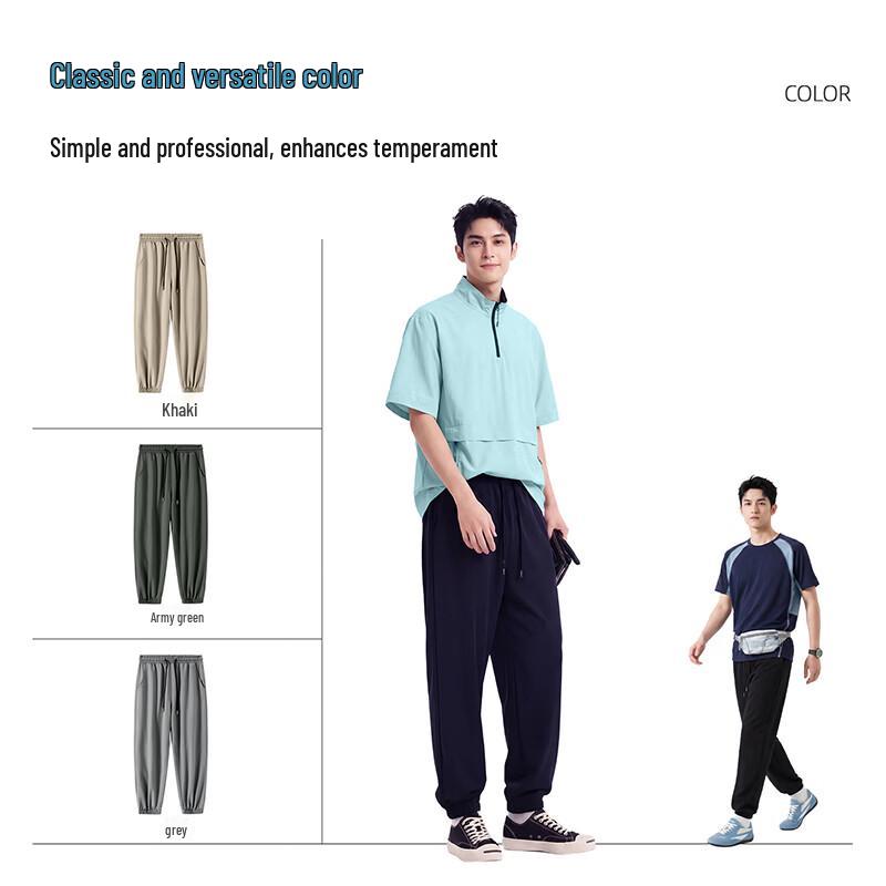 JEANSWEST LIFE Мужские летние охлаждающие джоггеры из ледяного шелка