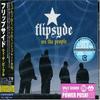 CD FLIPSIDE - Мы, народ (Первый пресс)  UICS9036 Япония ObiMusic Другое Б/У