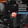 For Toyota Aygo BJ Armrest Box for Citroen C1 Peugeot 107 Armrest Box Store Box Cup Holder  Dedicated Retrofit Car Accessories