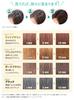 Sastty Rishiri Color Shampoo для седых волос 200 мл, (Темно коричневый)