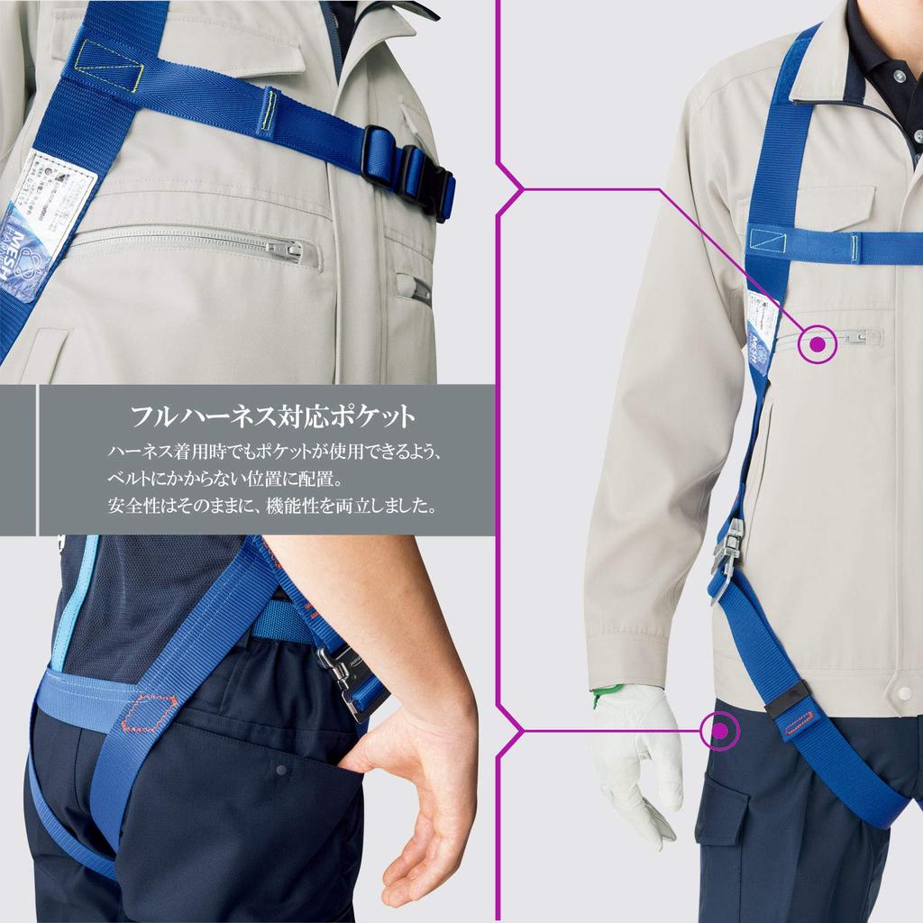 Midori Anzen Verdexcel Workwear Long Sleeve Harness Eco Mark Draped Top Size 3L Jumper, Unisex, Compatible, Anti-Static, Certified, Cut, VE583, Blue,