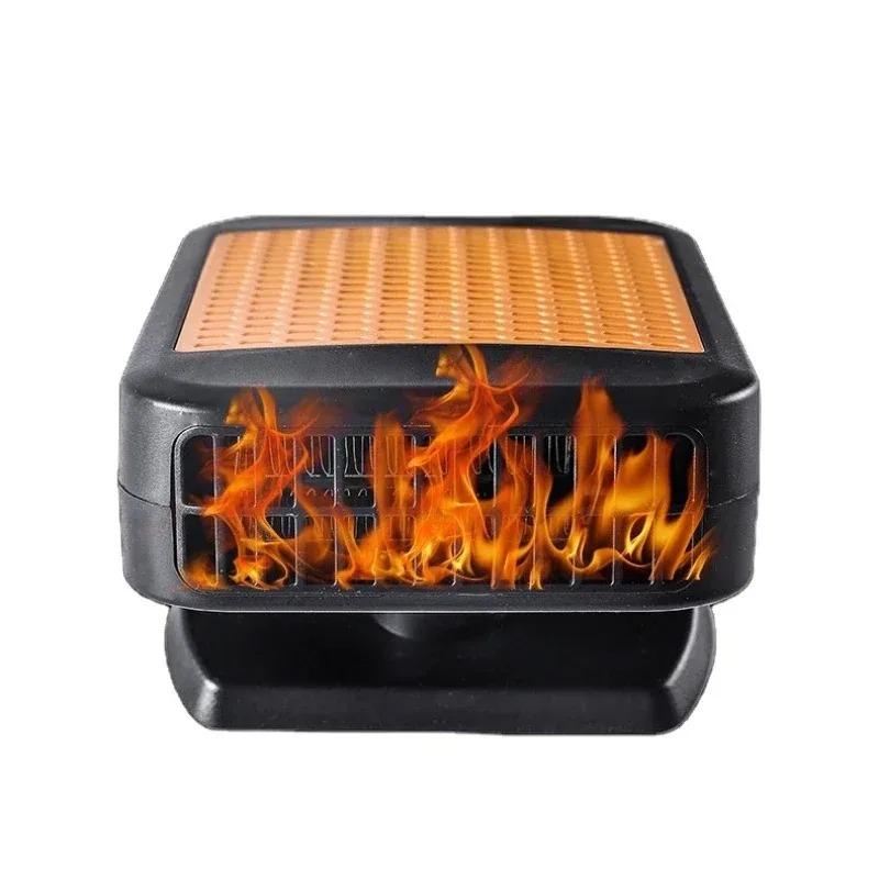 12В 120Вт 24В 150Вт Автомобильный обогреватель-размораживатель Мини Двойная функция Обогрев сиденья лобового стекла Вентиляционный аксессуар