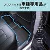 Clazzio New Rubber 3D Floor Mats 4PC Set 5EESB6308K for Suzuki Spacia MK54S MK94S (2023-Present) / Floor Mats