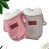Autumn Winter Pet Dog Clothes for Dogs Thicken Warm Puppy Dog Coats Soft Fleece Jacket Chihuahua Yorkie French Bulldog Clothing Outfits Dog Overalls