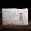 250g Cooked Puer Tea High Quality Handmade Ripe Pu Erh Tea Brick Black Pu'er Tea