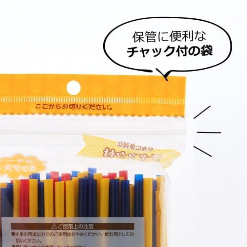 Strix Designs Straws, 300 count (3 packs of 100 each), 16cm x 4mm diameter, 3 colors, Mini, Flexible, Bendable, with Zipper, Diagonal Cut, Colorful, P