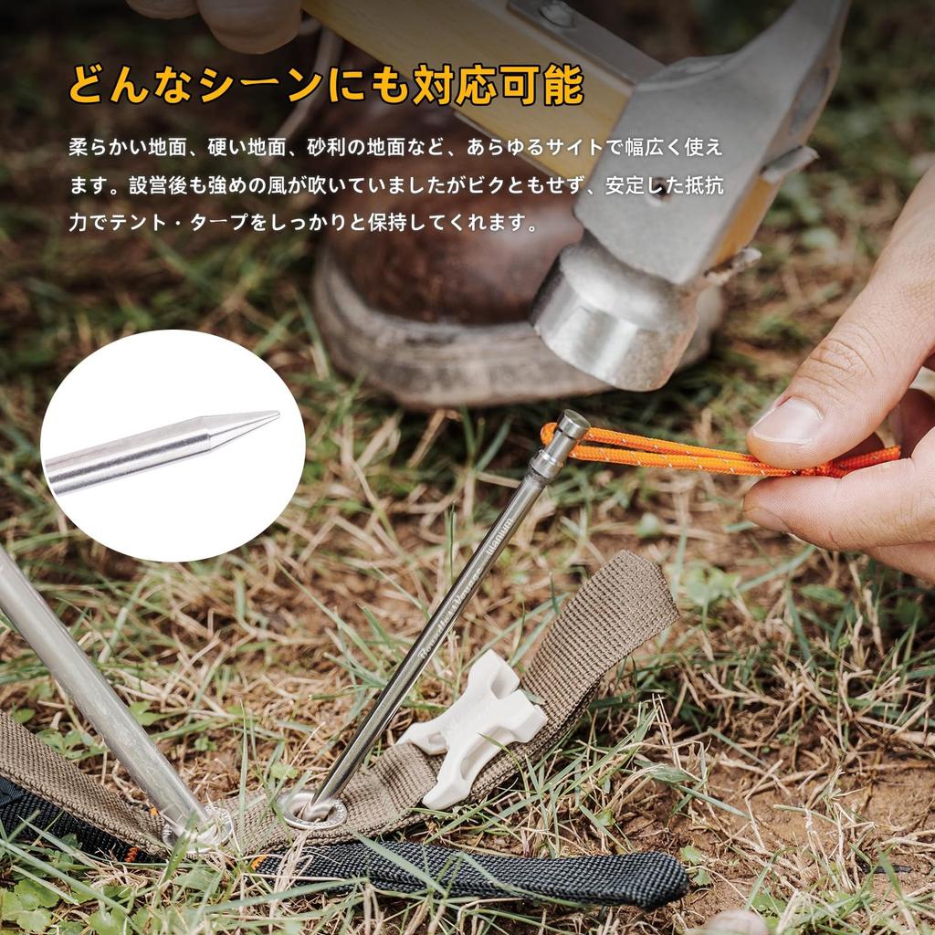 Безграничное Путешествие Палатка Набор или Титановая Наружная Палатка для Жестких и Тенты Части Ti4005P Части, 4, 8, 12, Ультра-Твердый, Износостойкий Сплав, Снаряжение,