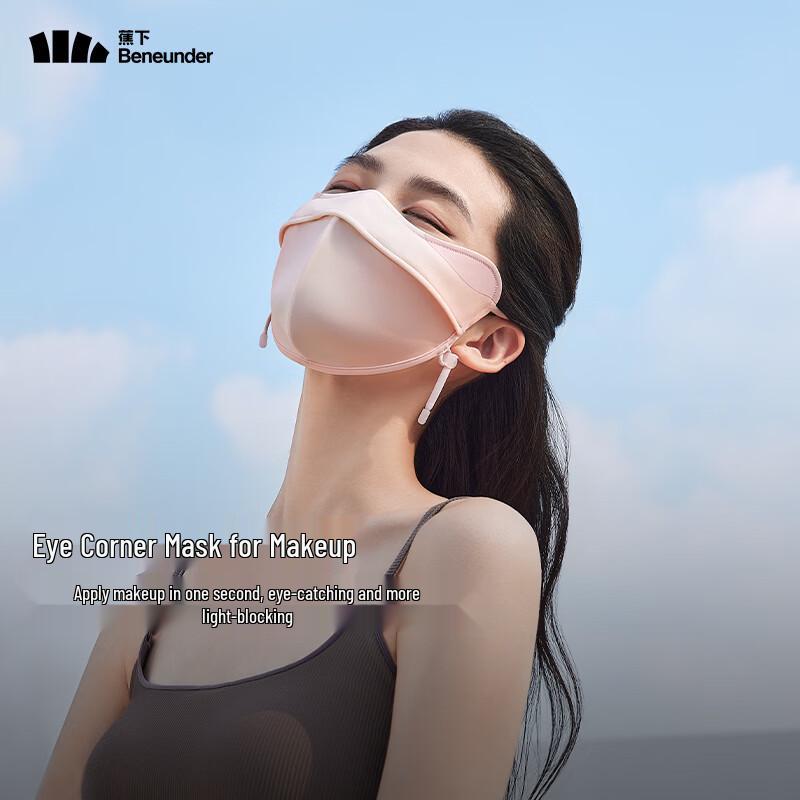 Beneunder Makeup 3D Anti-UV Eye Corner Sun Mask