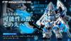 FW GUNDAM CONVERGE CORE Unicorn Gundam Perfectibility Mobile Suit Gundam UC (Режим уничтожения)