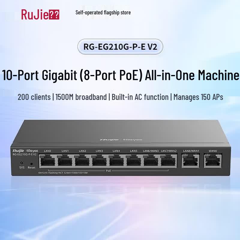 Ruijie RG-EG210G-P-E V2 8-Port Gigabit PoE Gateway Router