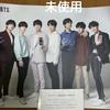 [USED] BTS LG Campaign Winning Prize Poster