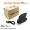Ergonomic Optical Vertical Mouse Adjustable DPI Wireless 5 Keys USB Rechargable