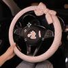 36см/38см Розовая Накидка на Руль Автомобиля с Бантом для Женщин Простая Четырехсезонная Мягкое Касание Дизайн с Бантом Рули и Аксессуары