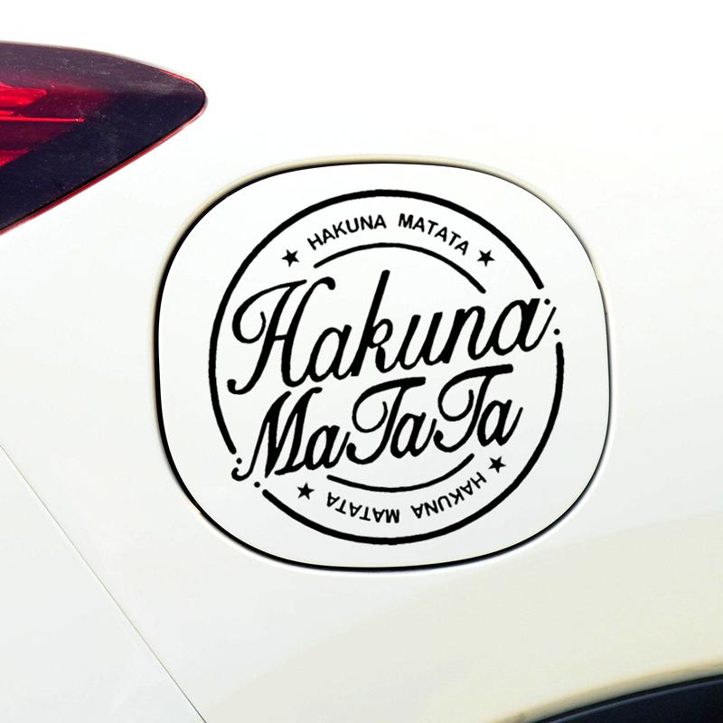 Автомобильные наклейки HAKUNA MATATA на языке суахили Светоотражающие наклейки для Corolla Крышка бака Лобовое стекло Багажник Мотоциклы Авто Тюнинг D2