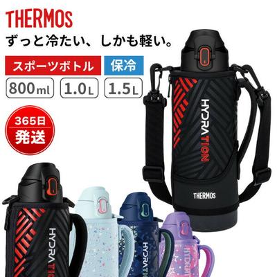 Thermos Water Bottle Direct Drinking 800ml 1L 1.5L Lightweight Children Kids One-touch Shoulder Cover Insulated Wide Mouth Sports Drink Compatible 1
