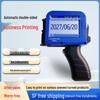 Ручной портативный струйный принтер с ручкой для кодирования даты, номера партии, серийного номера и штрихкода