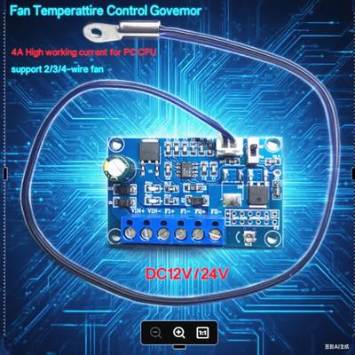 DC 12V 24V 4A Вентилятор ПК Контроль температуры Термостат Регулятор скорости 2-4 провода Модуль регулировки скорости корпусного вентилятора с датчиком
