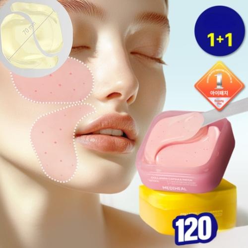 MEDIHEAL Коллагеновые капсульные патчи 60 шт.*2 шт.
