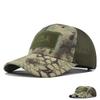 Сетчатая кепка Snapback для моды, активного отдыха, спорта. Воздухопроницаемая, защита от солнца. Камуфляж, тактическая, высокое качество, регулируемая
