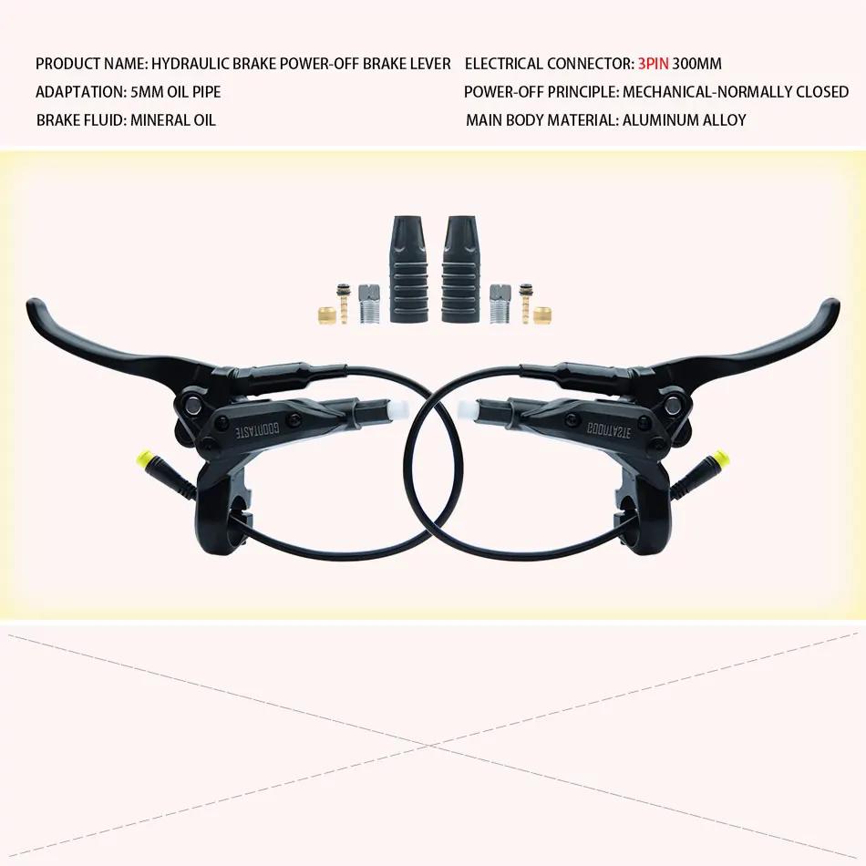 GT03 Bafang Отключение питания Масляный тормоз 3-контактный Складной электровелосипед Ручка Тормоза Гидравлический насос Подъемный рычаг Горный велосипед Goodtaste XOD Sm2a