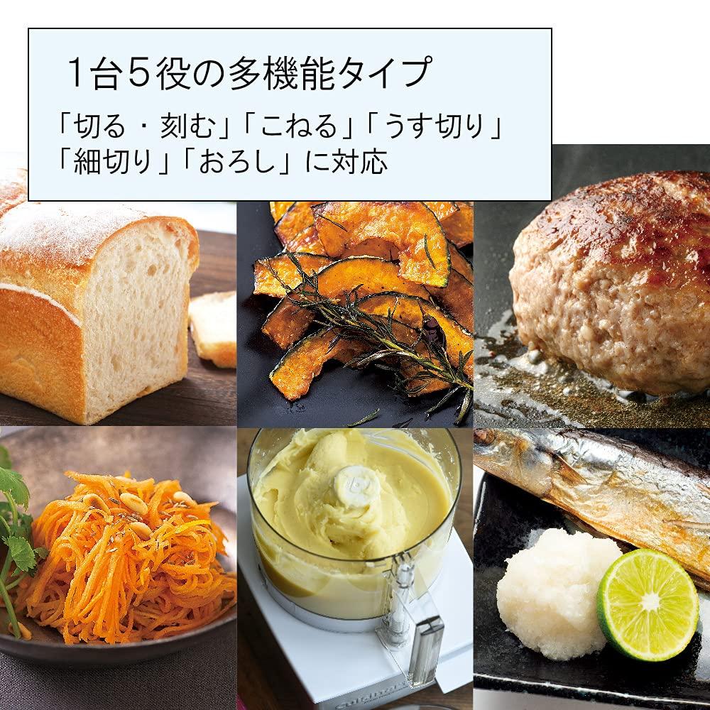 Cuisinart Food Processor Large Capacity For People 5 Functions In 1 Thinly Thinly Equipped with Induction Motor Powerful Quiet Bread Dough Quick