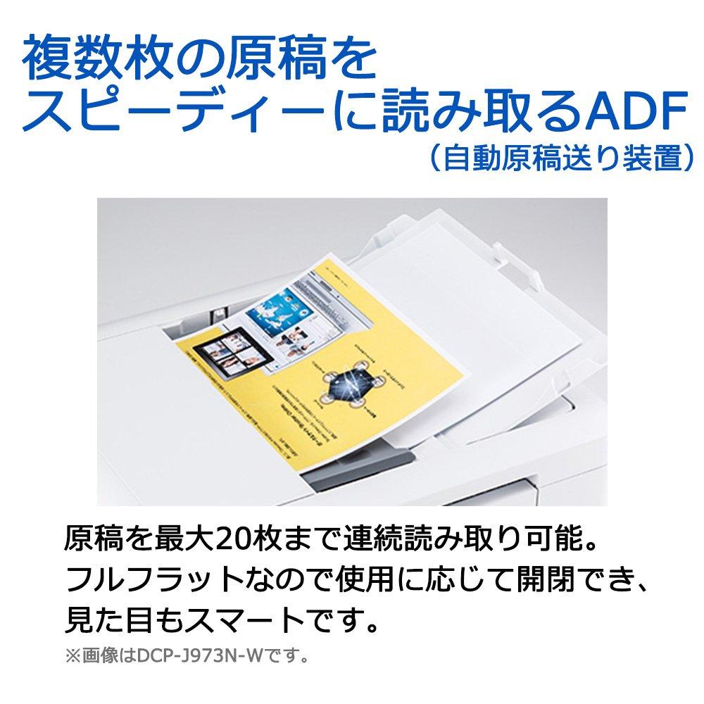 (Старая модель) Brother A4 струйное многофункциональное устройство DCP-J973N-B (12ipmдвусторонняя печатьпроводнойбеспроводной LANADFручная подачапечать этикеток)