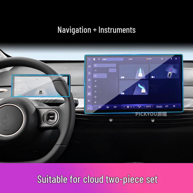 Защитная пленка для навигационного экрана Baojun 530: Защитная пленка из закаленного стекла от царапин для 23 моделей