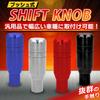 FJmark Aluminum Push Type AT Automatic Shift Knob Universal Shift Lever with 3 Screw