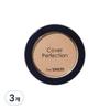 Cover Perfection Pot Concealer 6g, 01 Clear Beige, 3 Ea.