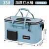 Foldable Fishing Live Well Bucket With Reinforced Construction Carry Handle Shoulder Strap Quick-Access Side Opening