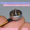 Высокоскоростной двигатель с валом 1,5 мм для RC-дрона, DIY-аксессуары, 1S-2S, 3,7 В, 7,4 В, 15000 кВ, миниатюрный, 14 мм, 3-фазный бесщеточный двигатель