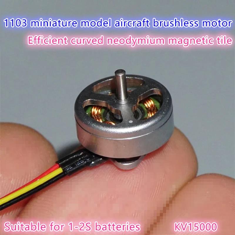 Высокоскоростной двигатель с валом 1,5 мм для RC-дрона, DIY-аксессуары, 1S-2S, 3,7 В, 7,4 В, 15000 кВ, миниатюрный, 14 мм, 3-фазный бесщеточный двигатель