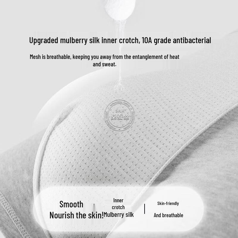 Nanjiren Мужские боксеры-брифы из 100% хлопка с антибактериальным эффектом 10A