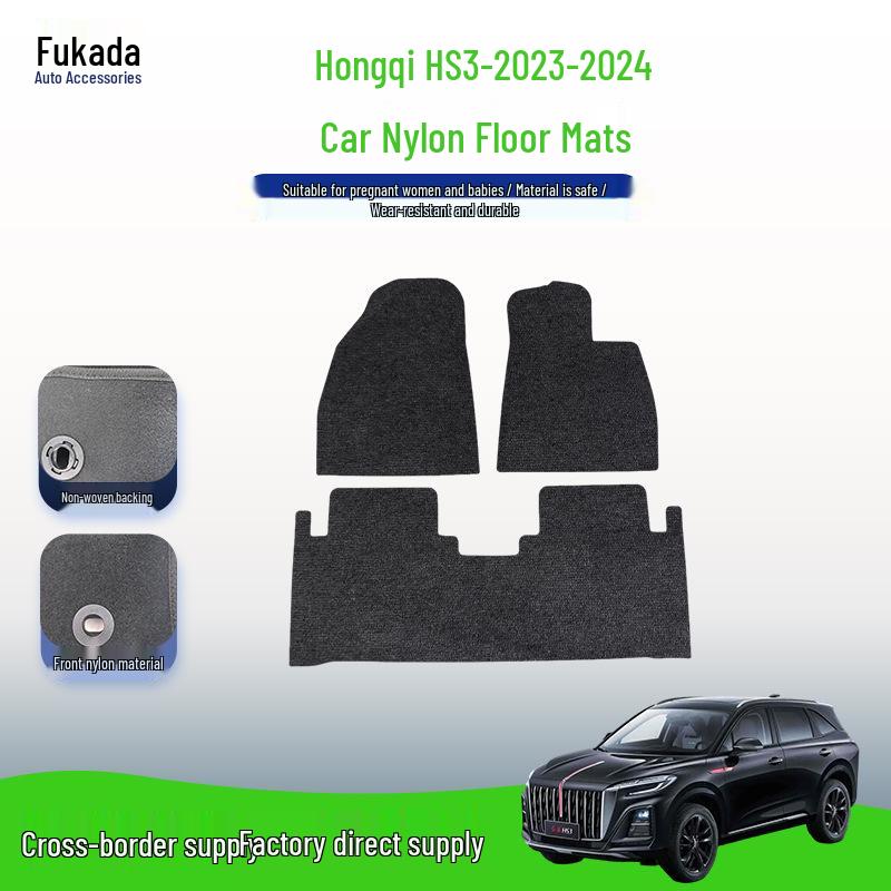 Прочные Черные Нейлоновые Коврики для Hongqi HS3 (2023-2024 гг.)