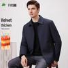 Мужская флисовая куртка FIRS в стиле business casual