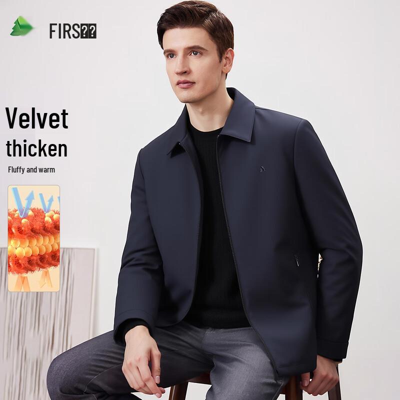 Мужская флисовая куртка FIRS в стиле business casual