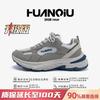 Global Platform Dad Shoes Men's ZHQ-ZL8867 Student Men's Shoes Trendy Versatile Men's Sports and Leisure Shoes