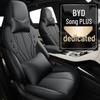 BYD Song Plus DMI Custom Leather Car Seat Cover, Full Wrap, Universal Fit for All Seasons, 5-Seater.